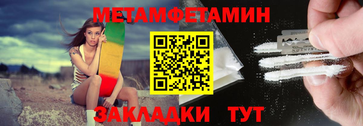 Белореченск  АМФЕТАМИН  Вход с VPN  Амфетамин Розовый 