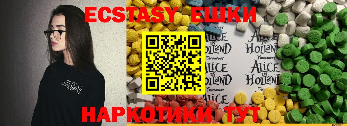 Ecstasy Philipp Plein Белореченск