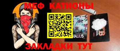 каннабис Шелехов