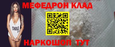 стафф Шебекино