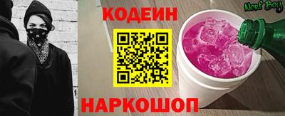индика Шахты