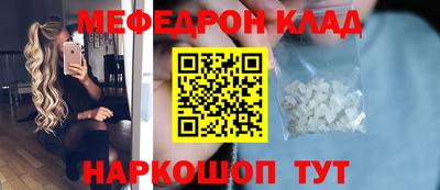 каннабис Шелехов