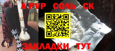 индика Шахты