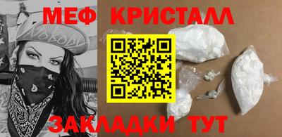стафф Шебекино