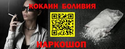 каннабис Шелехов