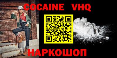 каннабис Шелехов