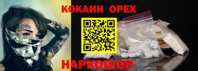 каннабис Шелехов