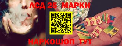 стафф Шебекино