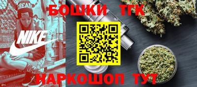 стафф Шебекино