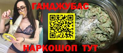 стафф Шебекино