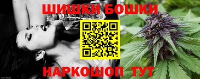 каннабис Шелехов