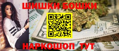 стафф Шебекино