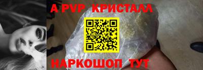 стафф Шебекино