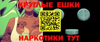 стафф Шебекино