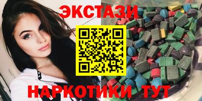 стафф Шебекино