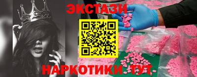 стафф Шебекино