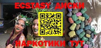 индика Шахты