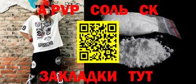 индика Шахты