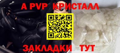 каннабис Шелехов