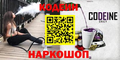 каннабис Шелехов