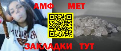 каннабис Шелехов