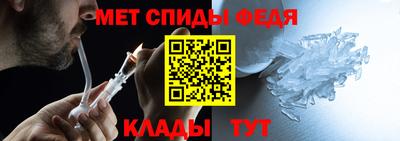 каннабис Шелехов
