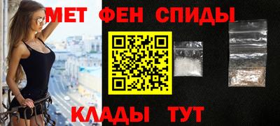стафф Шебекино