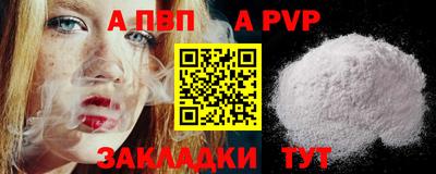 каннабис Шелехов
