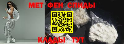 стафф Шебекино