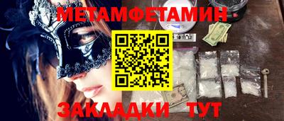 индика Шахты