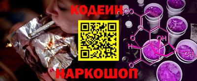 индика Шахты