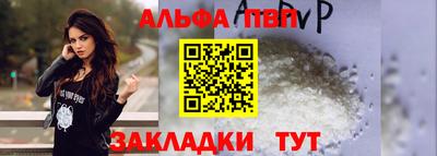 каннабис Шелехов