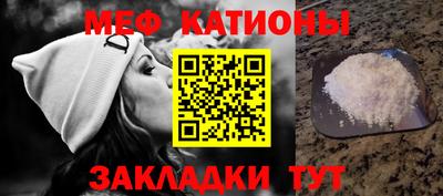 стафф Шебекино