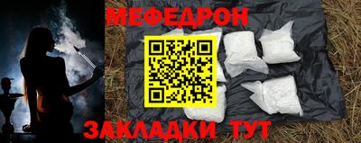 стафф Шебекино