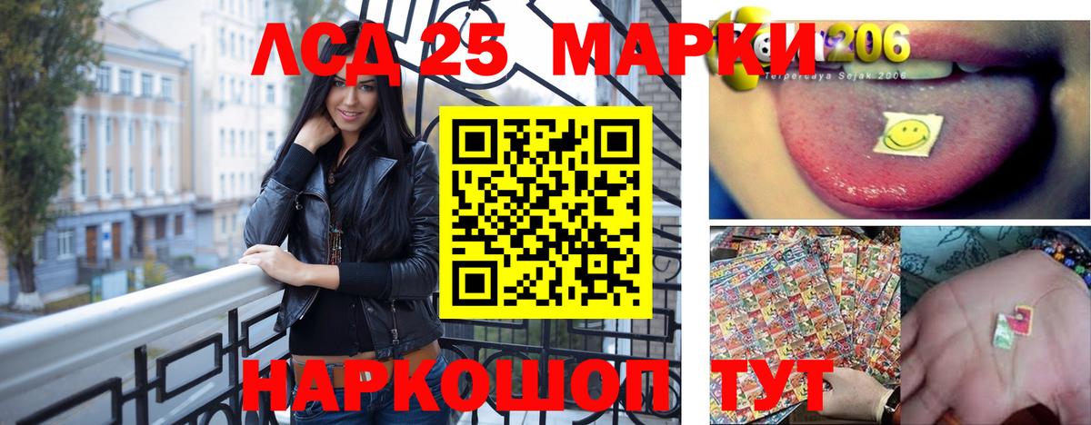 omg ССЫЛКА  Лсд 25 экстази кислота  Лсд 25 экстази кислота  Вход с VPN  Белореченск 