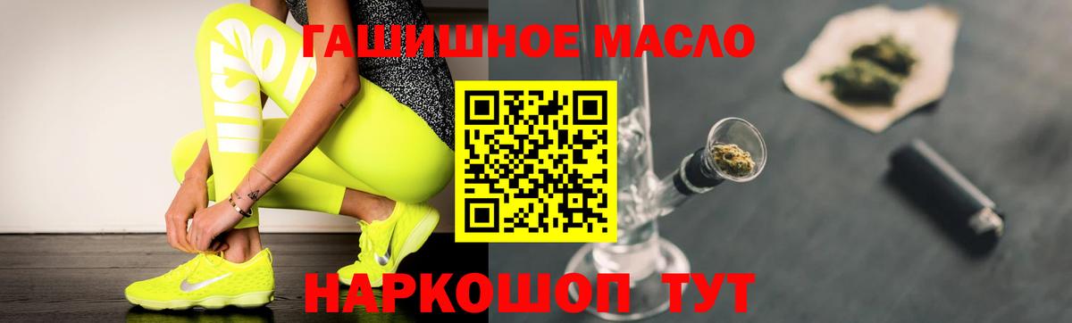 ТГК концентрат Белореченск