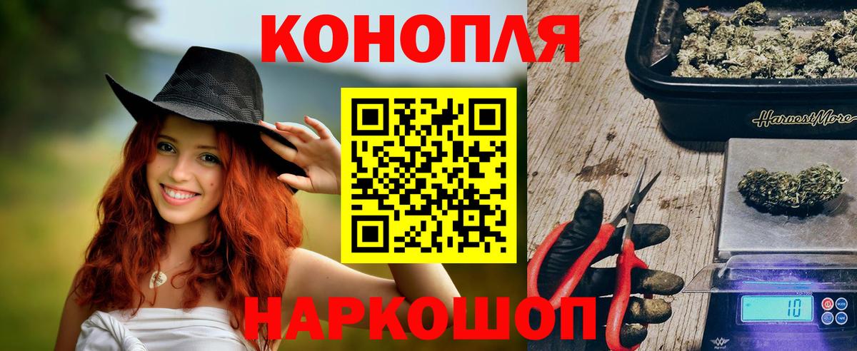 Шишки марихуана SATIVA & INDICA Белореченск