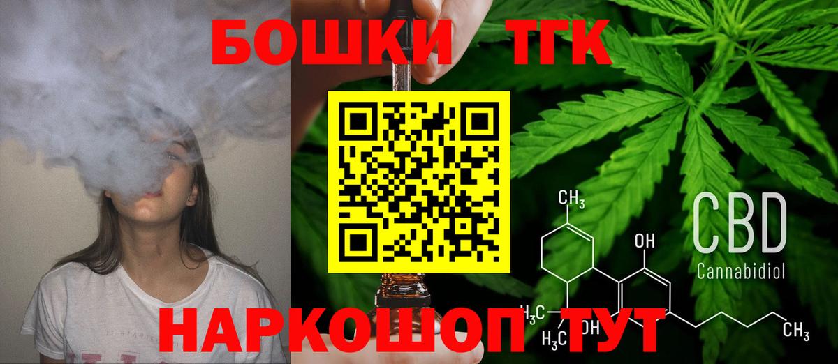 Бошки марихуана White Widow  Вход с VPN  Белореченск  Канабис гибрид  Конопля White Widow 
